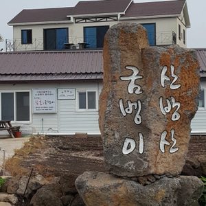 헬스케어굼