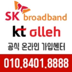 Sk/Kt cctv 렌탈,구입 모두가능합니다~