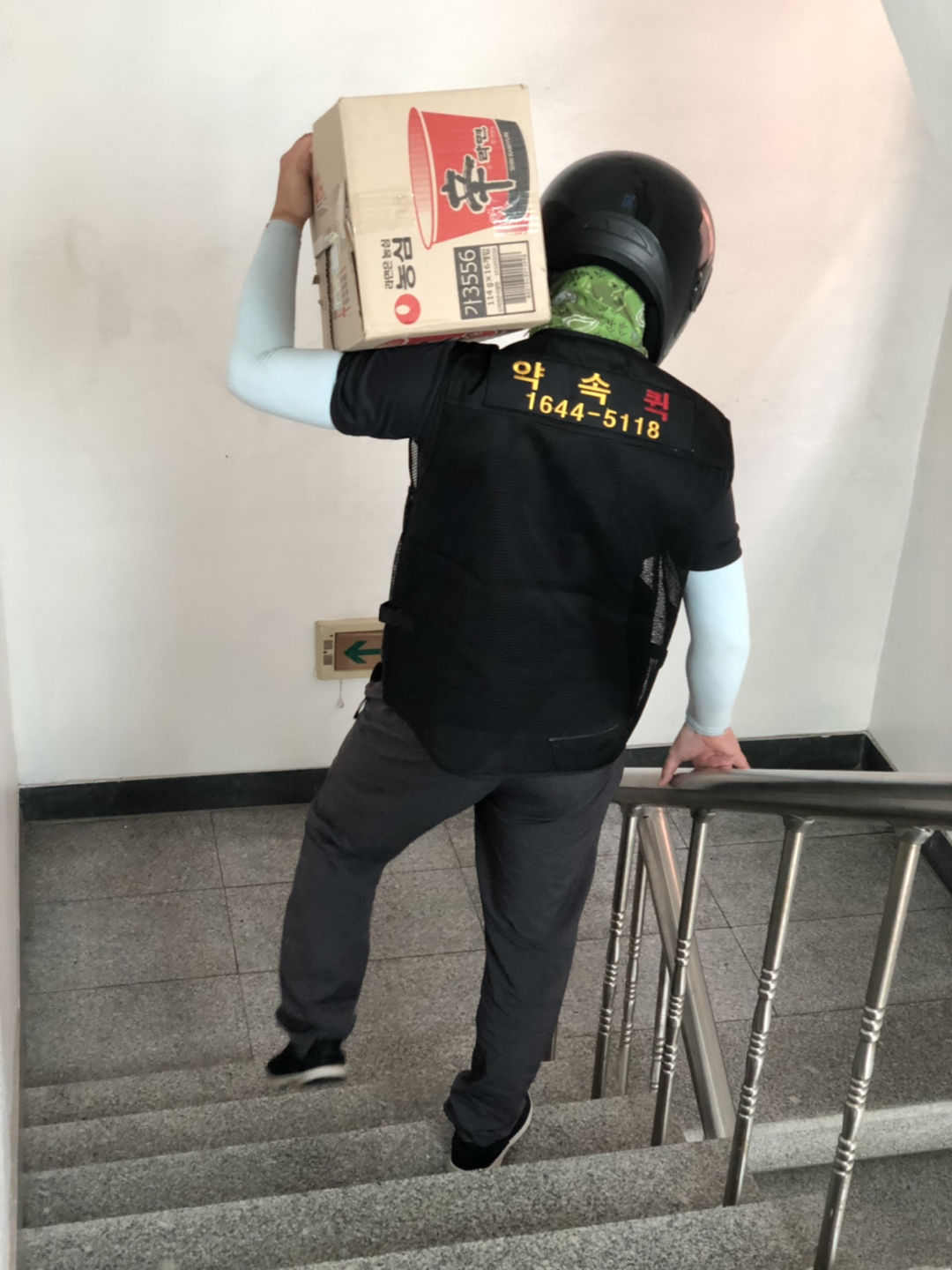약속퀵서비스 picture 1