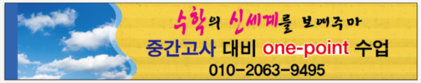 C The SKY 이쌤수학