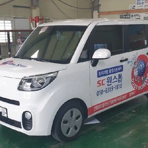 sc원스톱의정부점