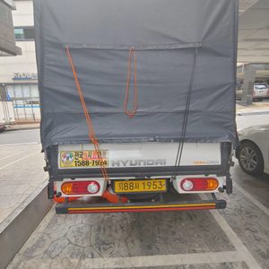 야타퀵화물