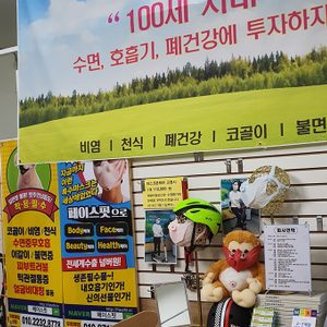 페이스핏