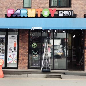 팜토이