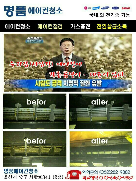 명품에어컨
