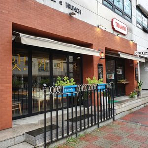 트리아농