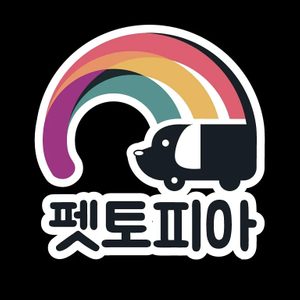 펫토피아
