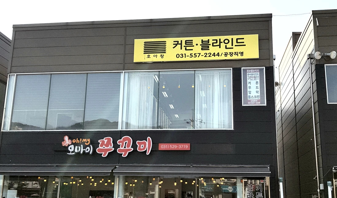 호아창