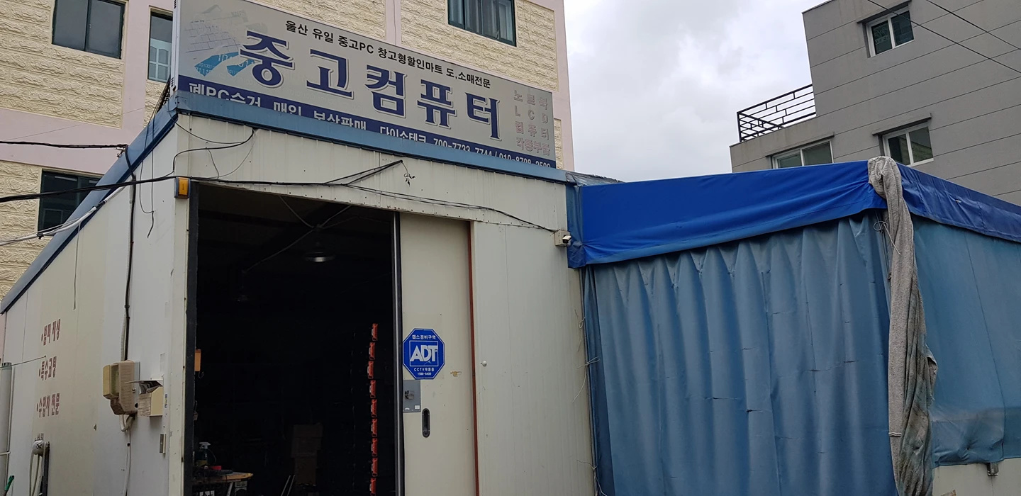 울산광역시 남구 삼산동 올컴테크 비즈프로필 (1)