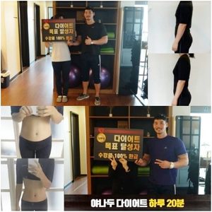 야다20 EMS 휘트니스