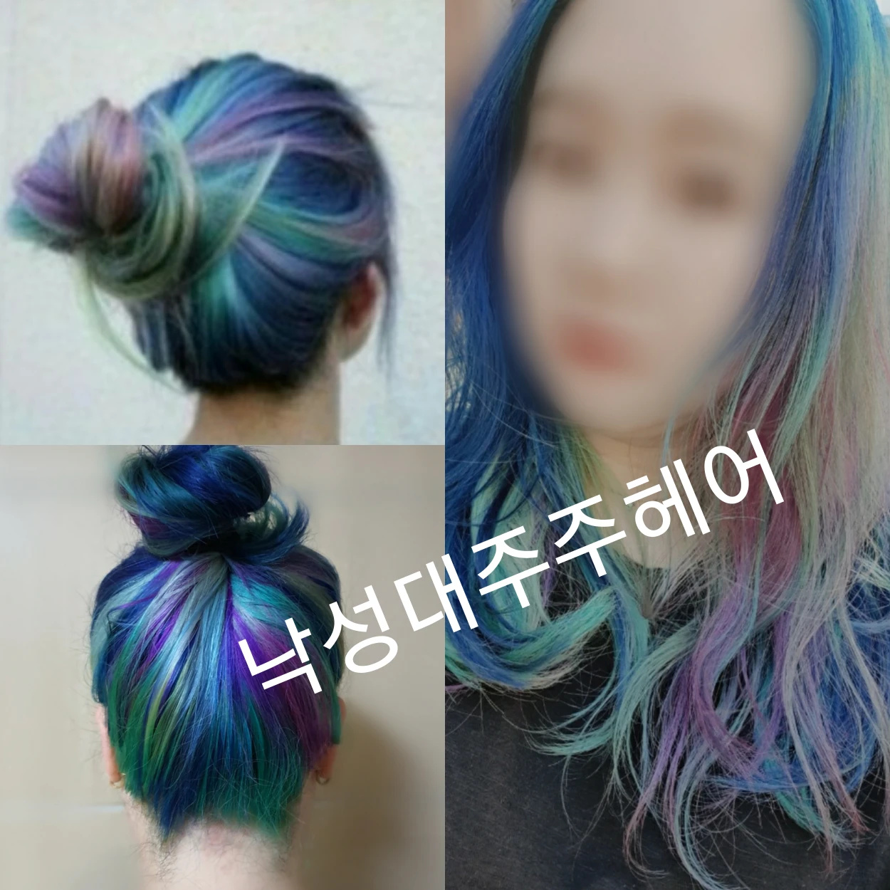 주주헤어