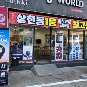 폰이야기