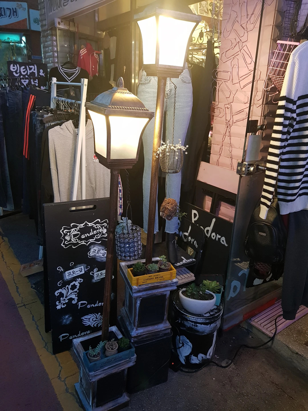 판도라멀티샵