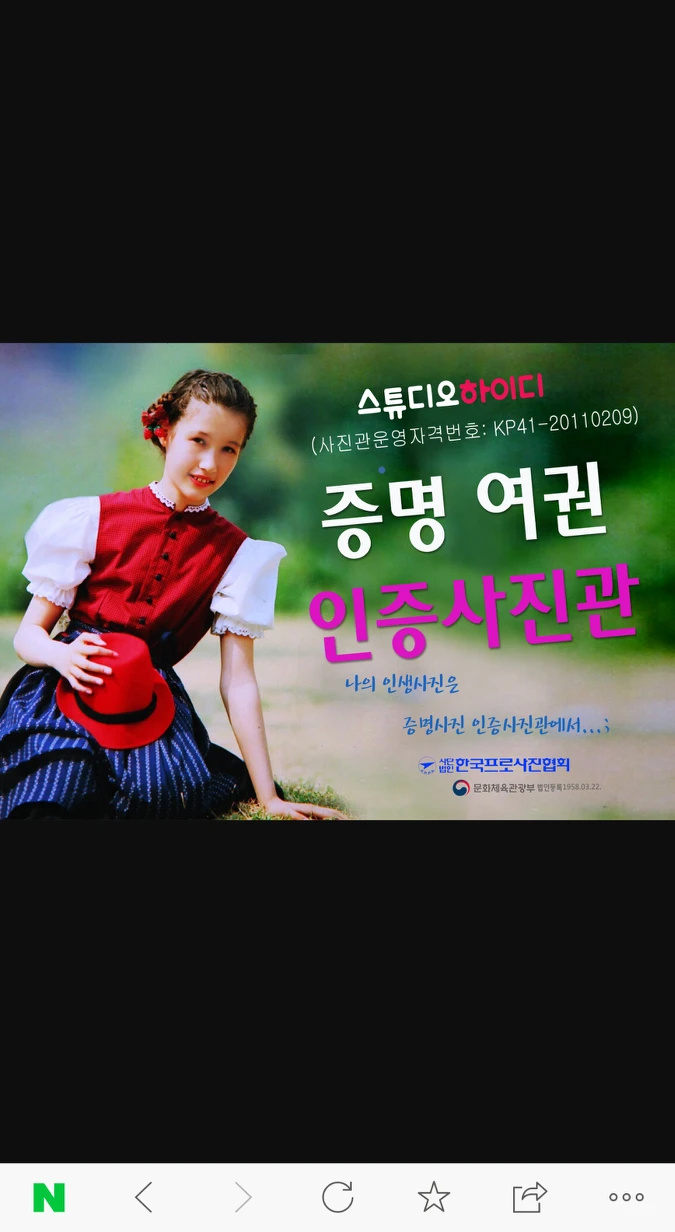 하이디스튜디오