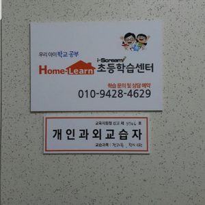 아이스크림홈런 푸르지오점