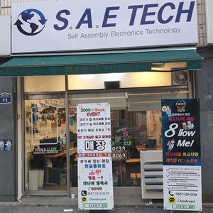 SAE테크