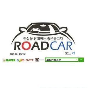 로드카배경무(태진모터스)