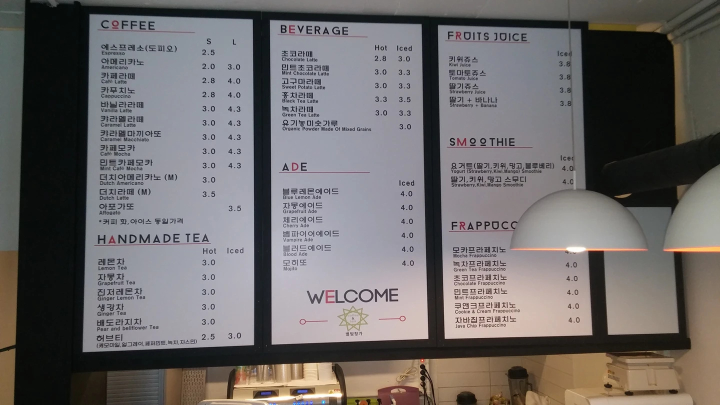 별빛창가