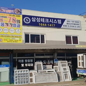 삼성테크시스템