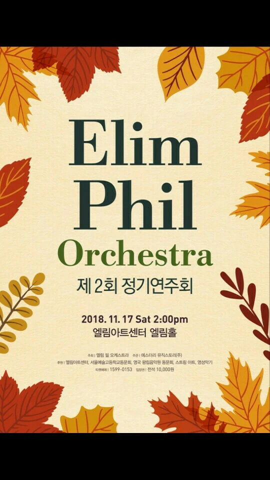 에스더리 음악학원