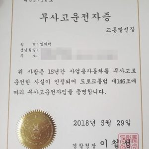 인천공항점보택시콜센터