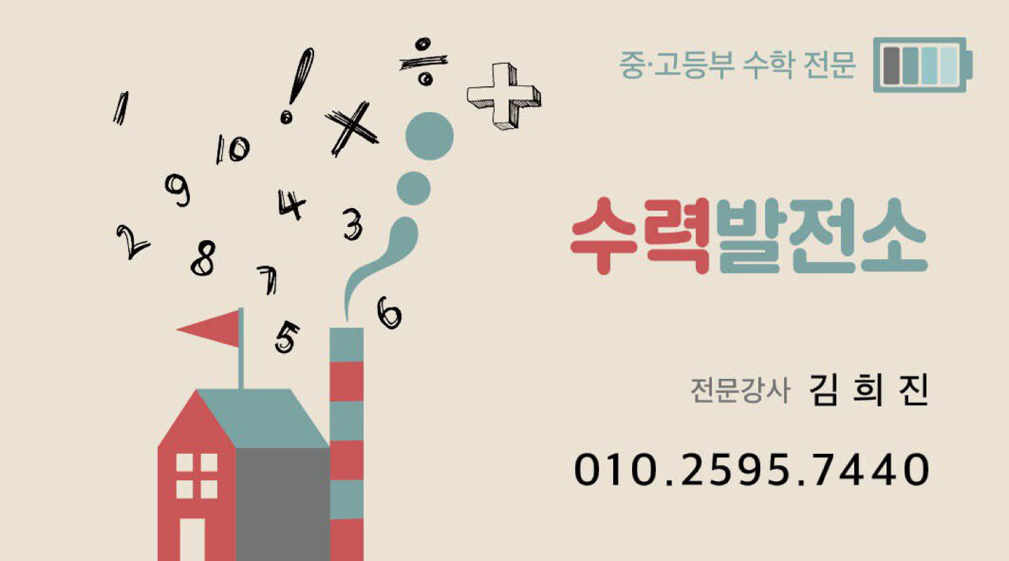 수력발전소(삼화지구수학) picture 1