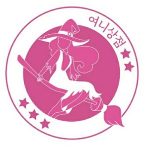 여니상점