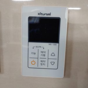 해민상사