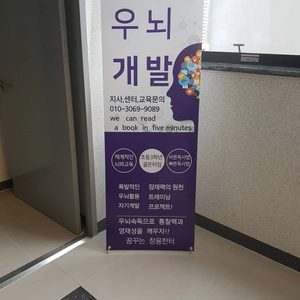 가온누리평생교육원