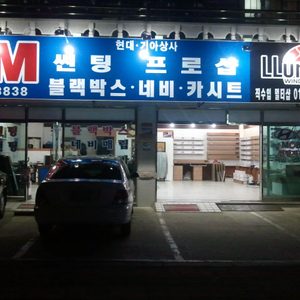 현대.기아상사