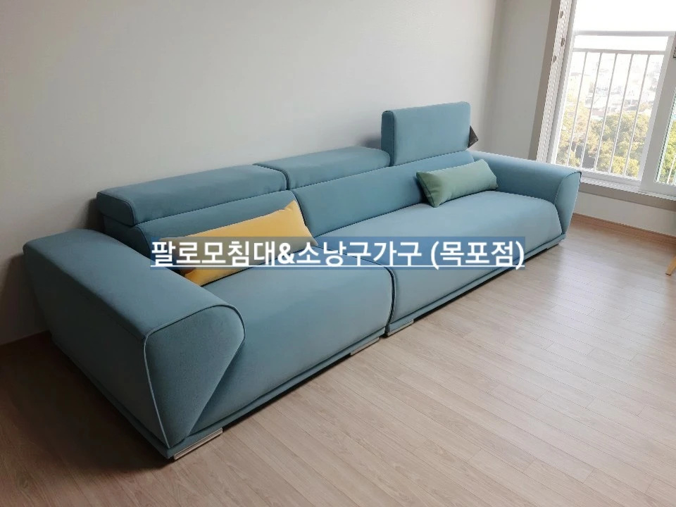 목포팔로모침대