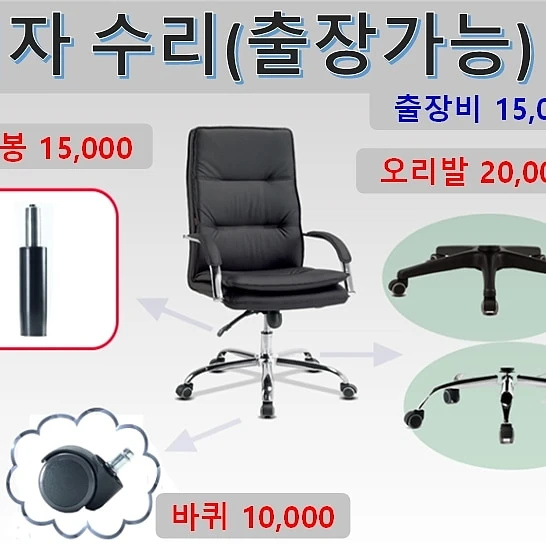 유 앤 아이