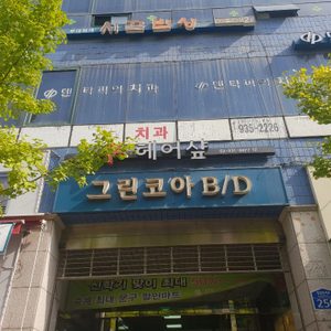 릴렉스스파
