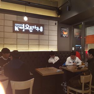 오븐 마루마석점