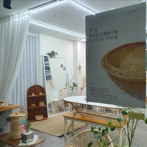 봄라탄
