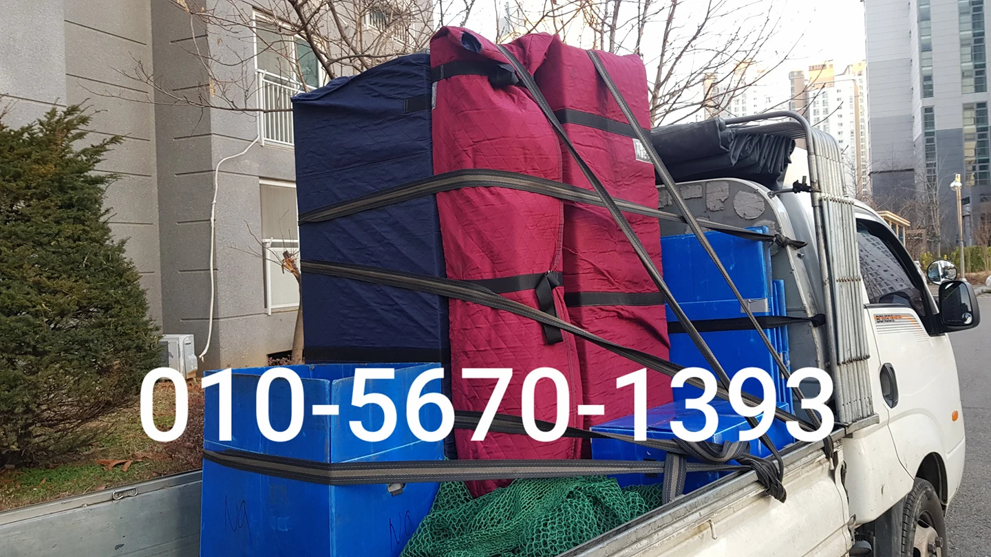 돌쇠용달010 5670 1393
