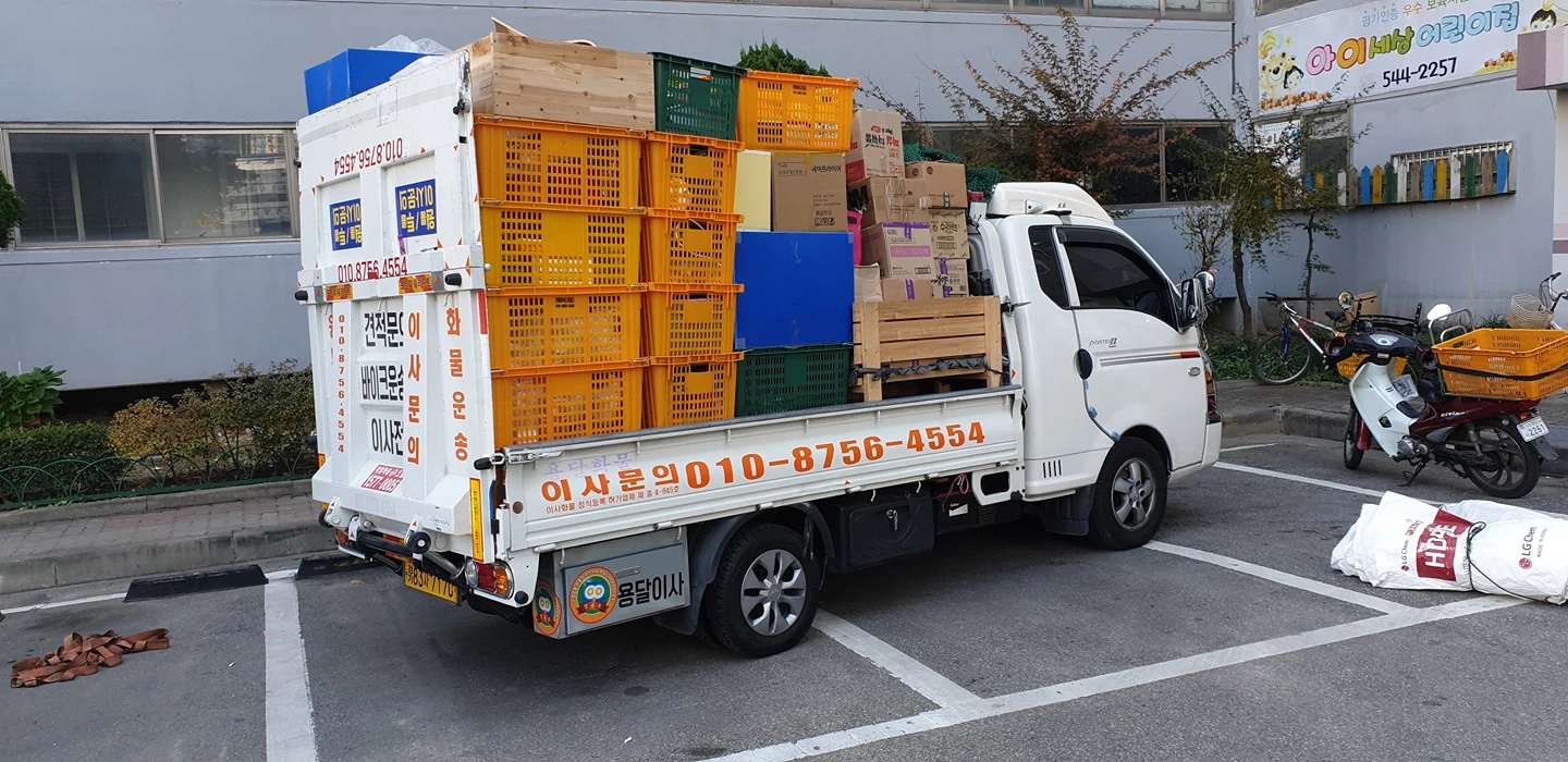 강진물류