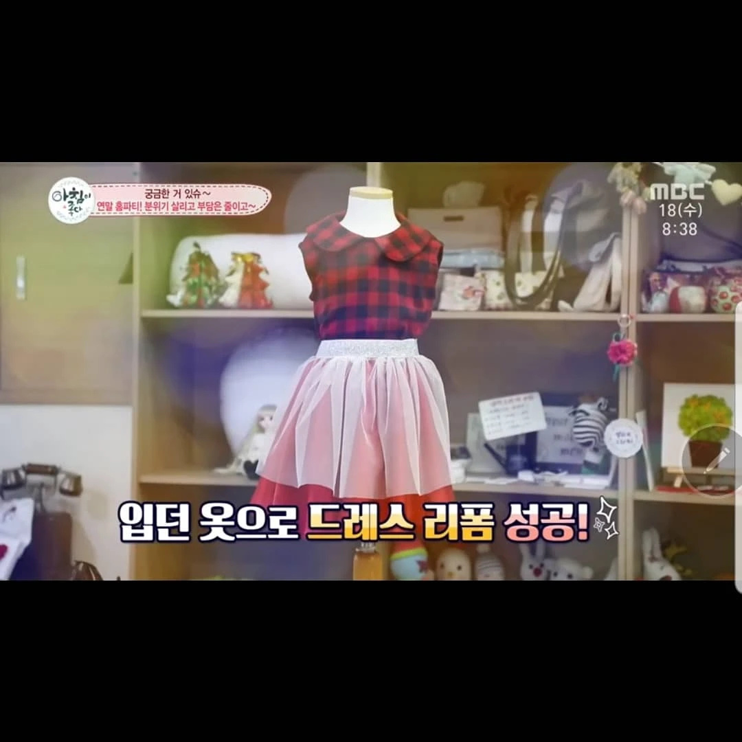 꾸밈아뜰리에