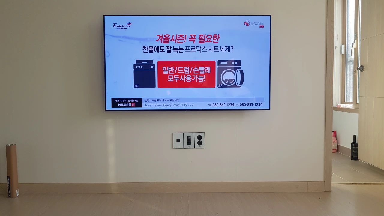 공간더하기