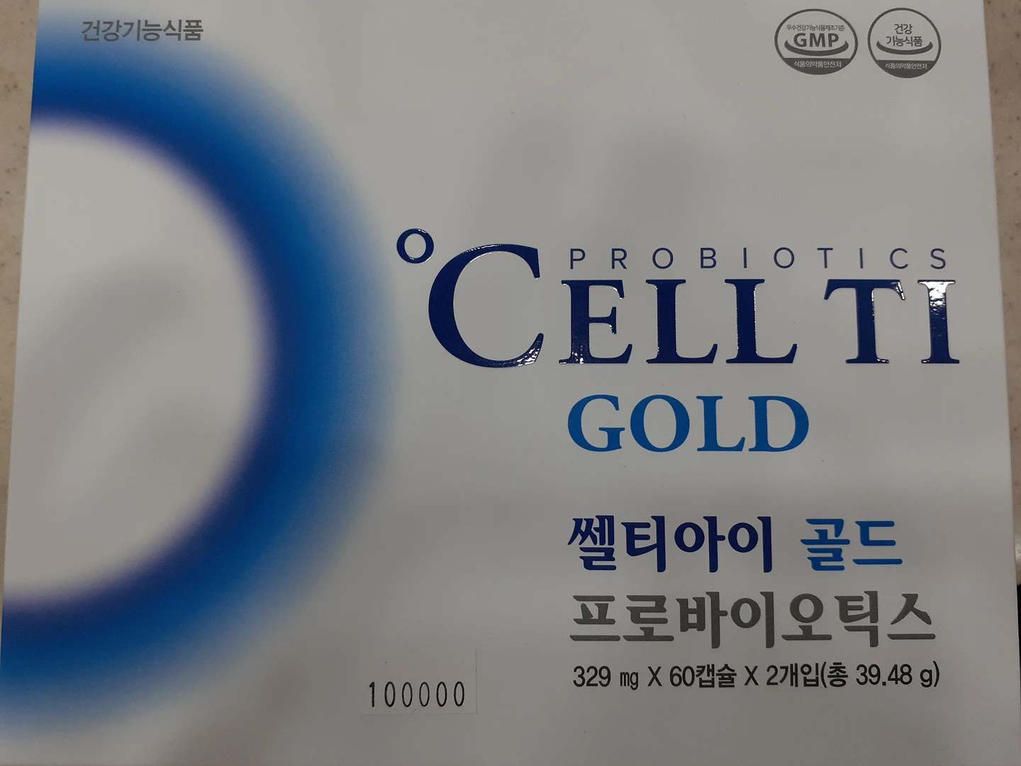 제일약국