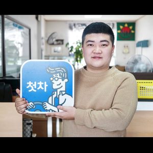 성현모터스