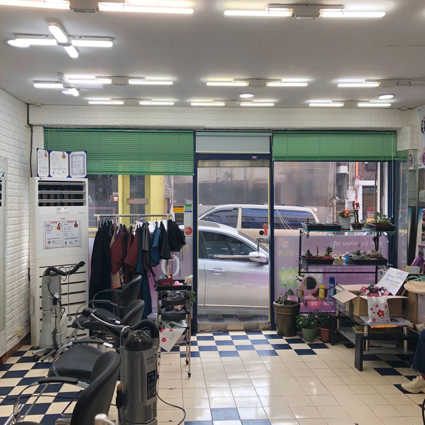 큐사랑천연머리염색방