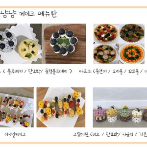 연근냠냠