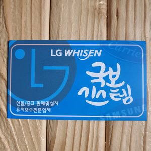국보시스템
