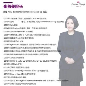 가키쿠속눈썹