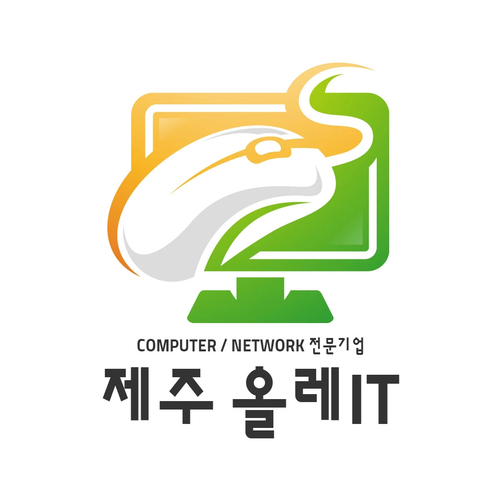 제주올래IT