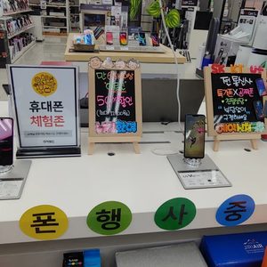 전자랜드프라이스킹 광평점