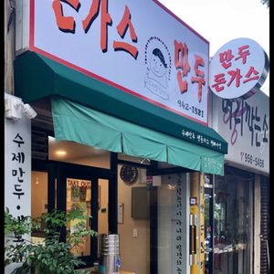 소확행진이가