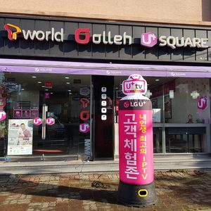에스비통신