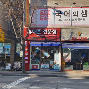 나눔통신